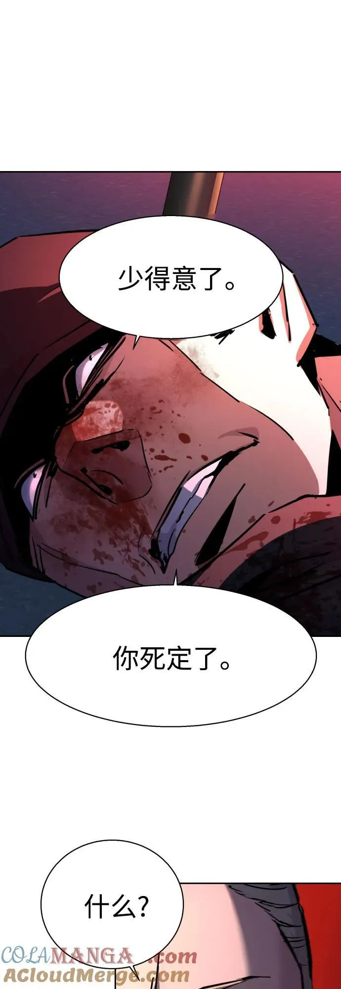 第189话 第28页