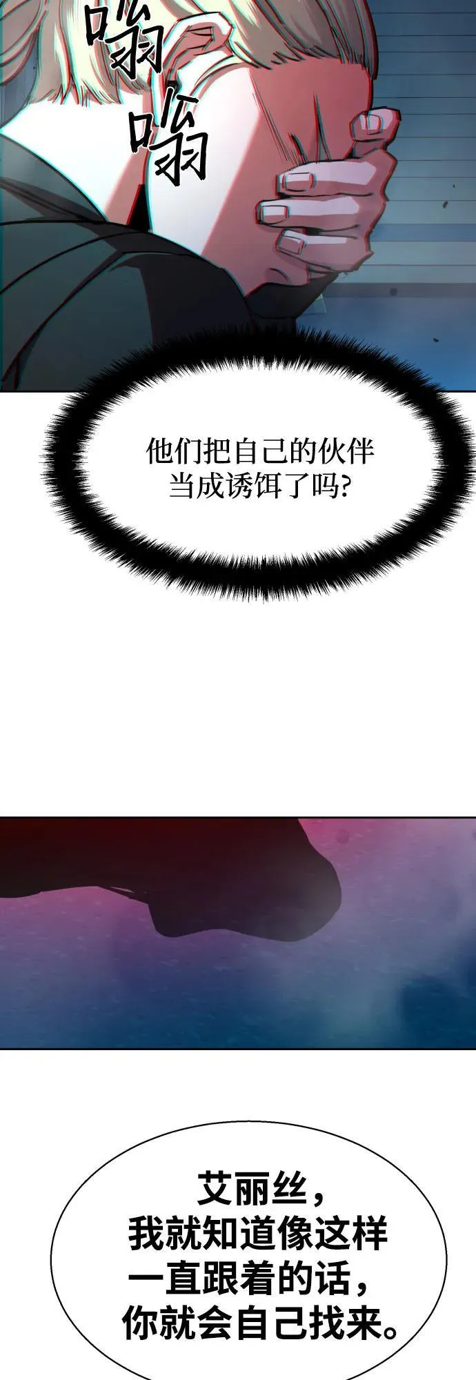 第189话 第33页