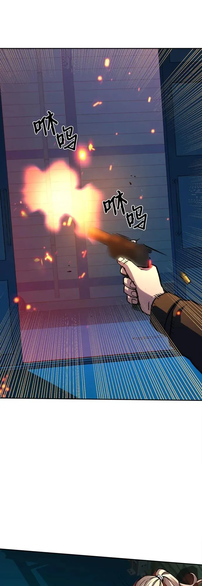 第189话 第35页