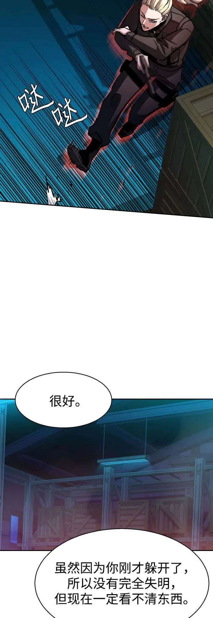 第189话 第36页