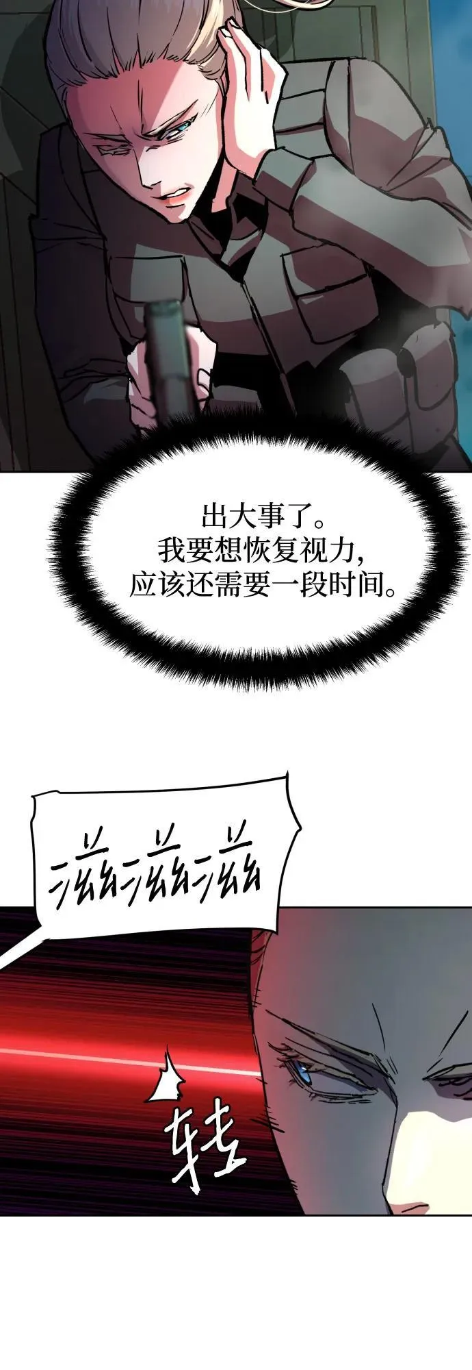 第189话 第38页