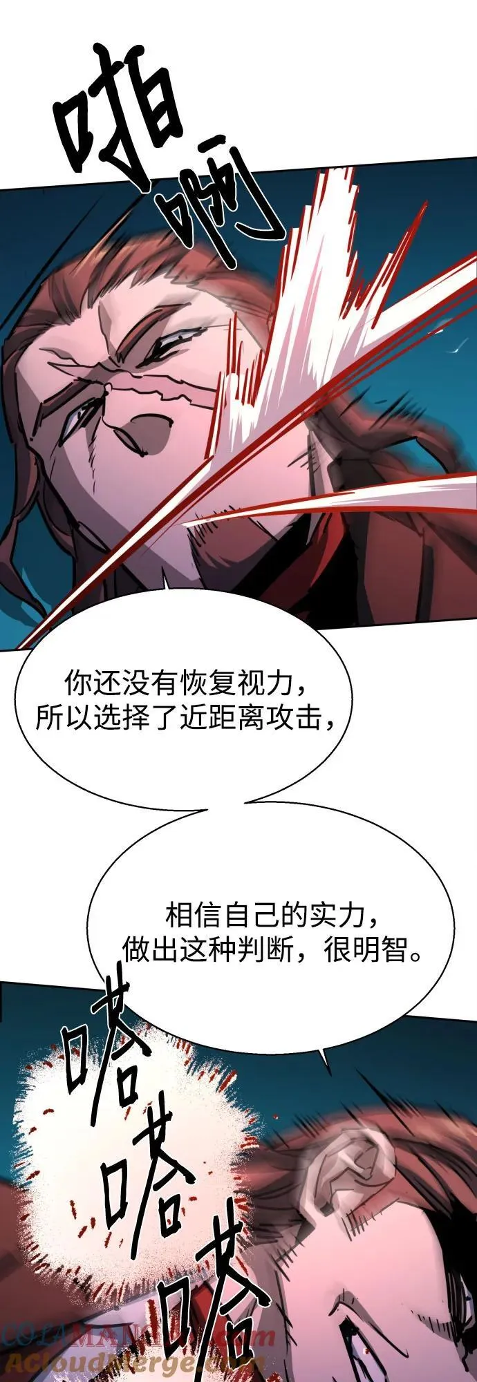 第189话 第49页