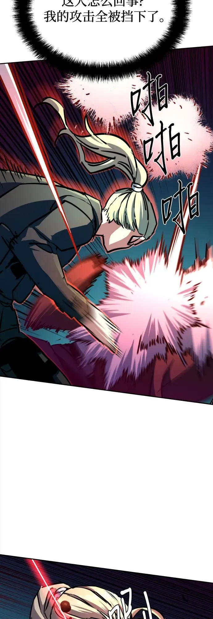 第189话 第51页