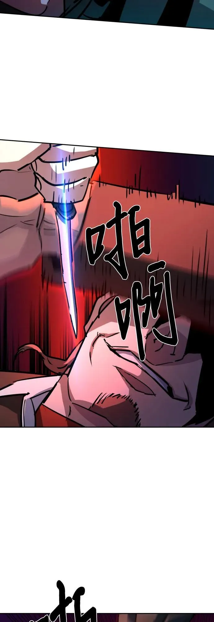 第189话 第53页