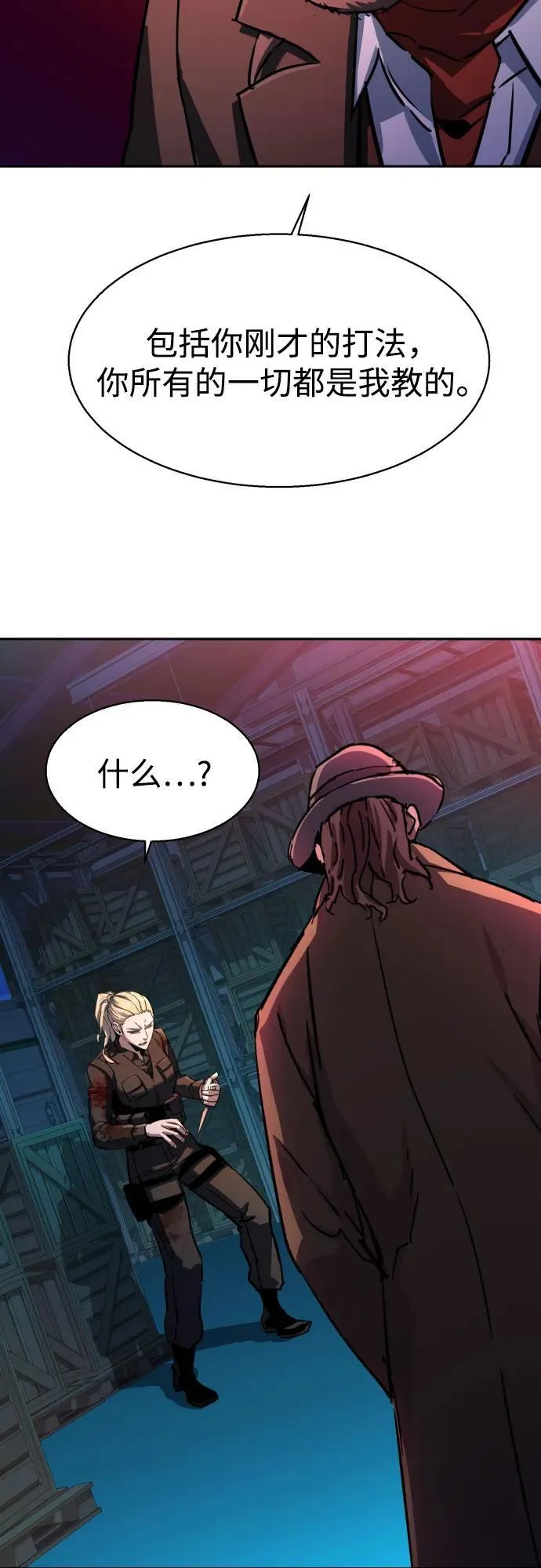 第189话 第59页