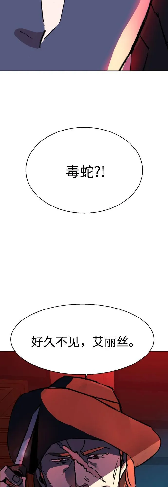 第189话 第63页