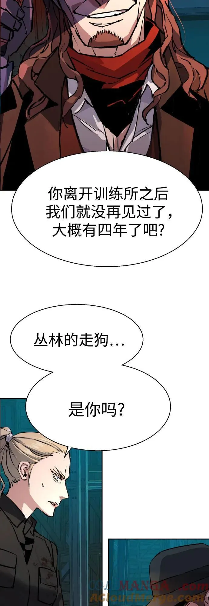 第189话 第64页
