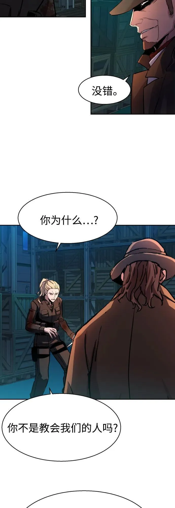 第189话 第65页