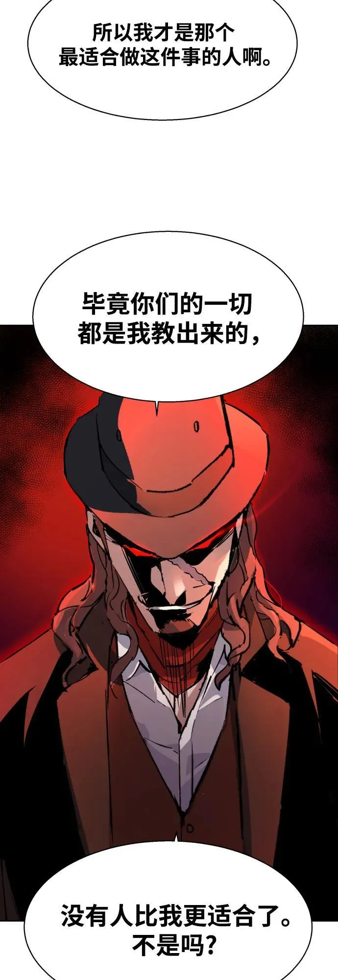 第189话 第66页