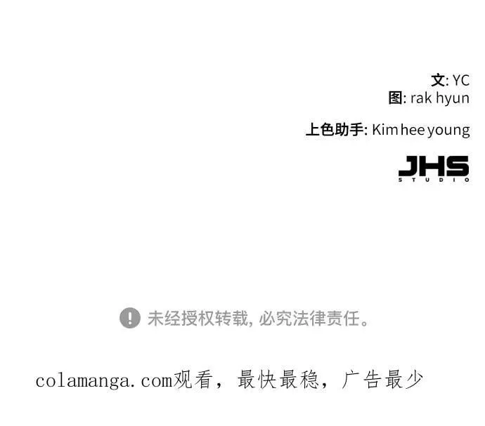 第189话 第68页