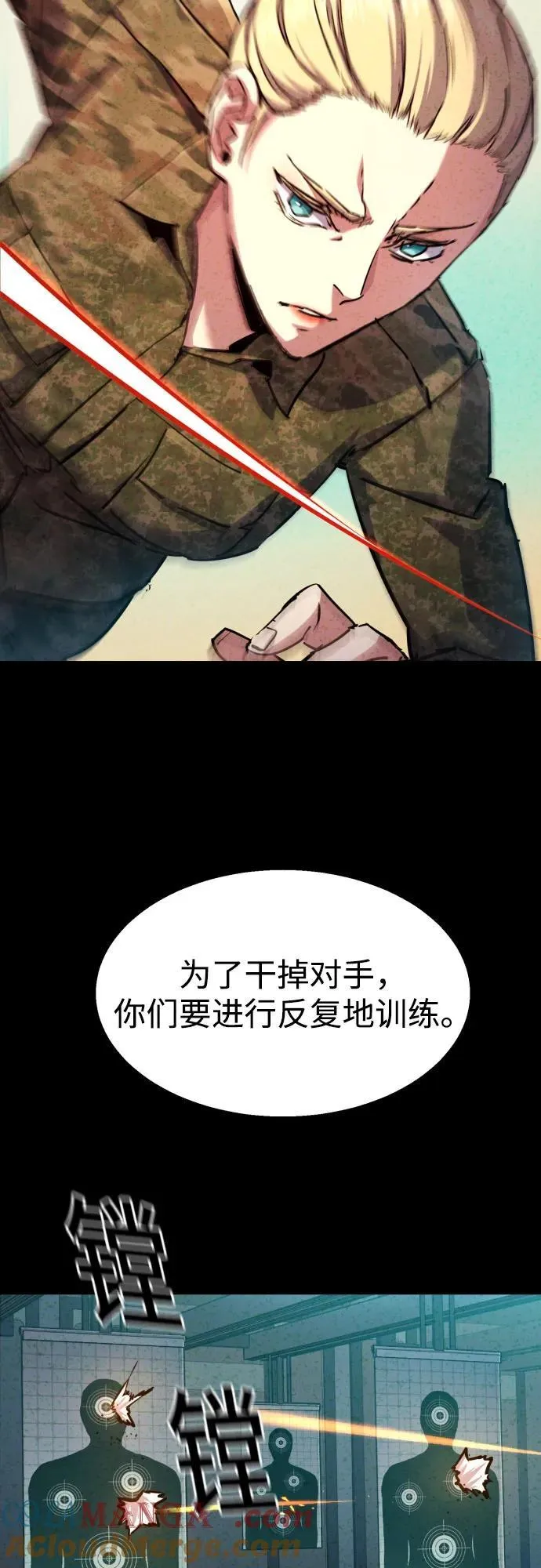第190话 第7页