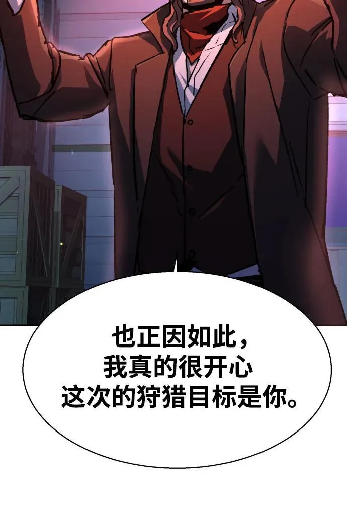第190话 第15页