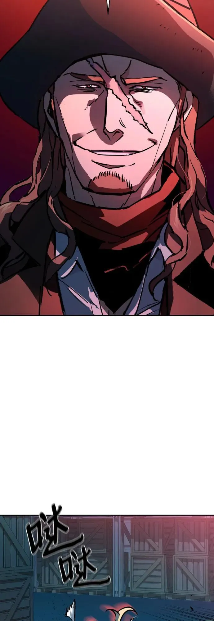 第190话 第17页