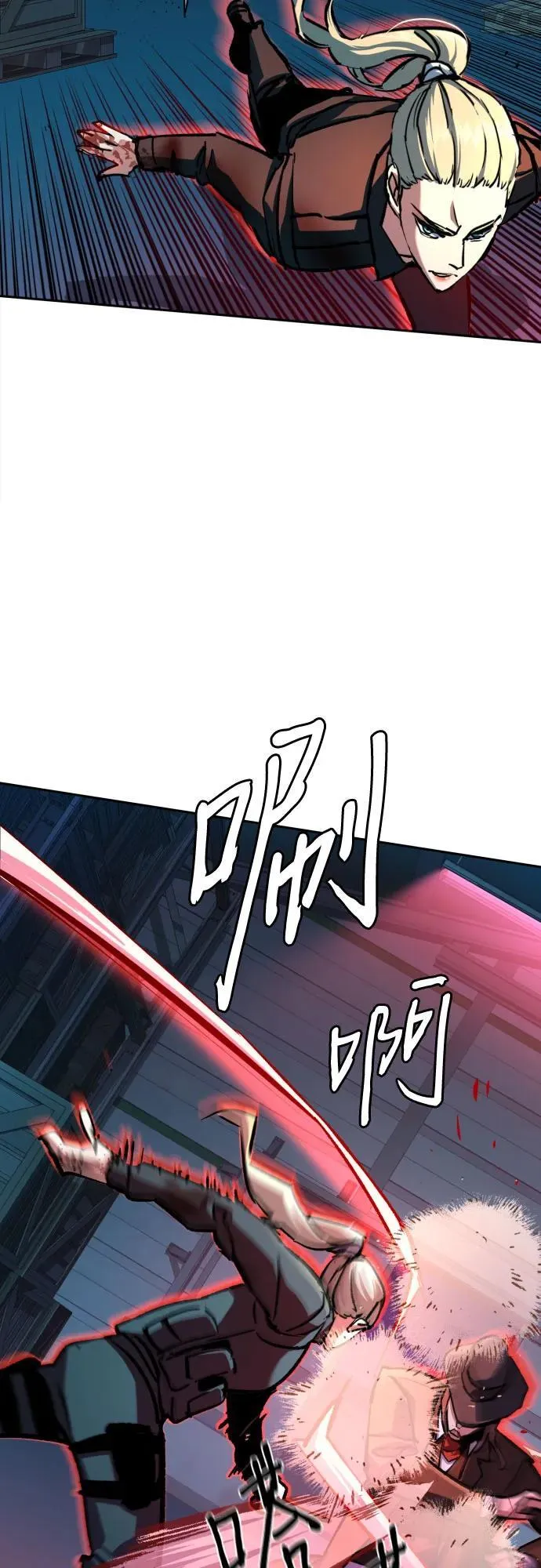 第190话 第18页