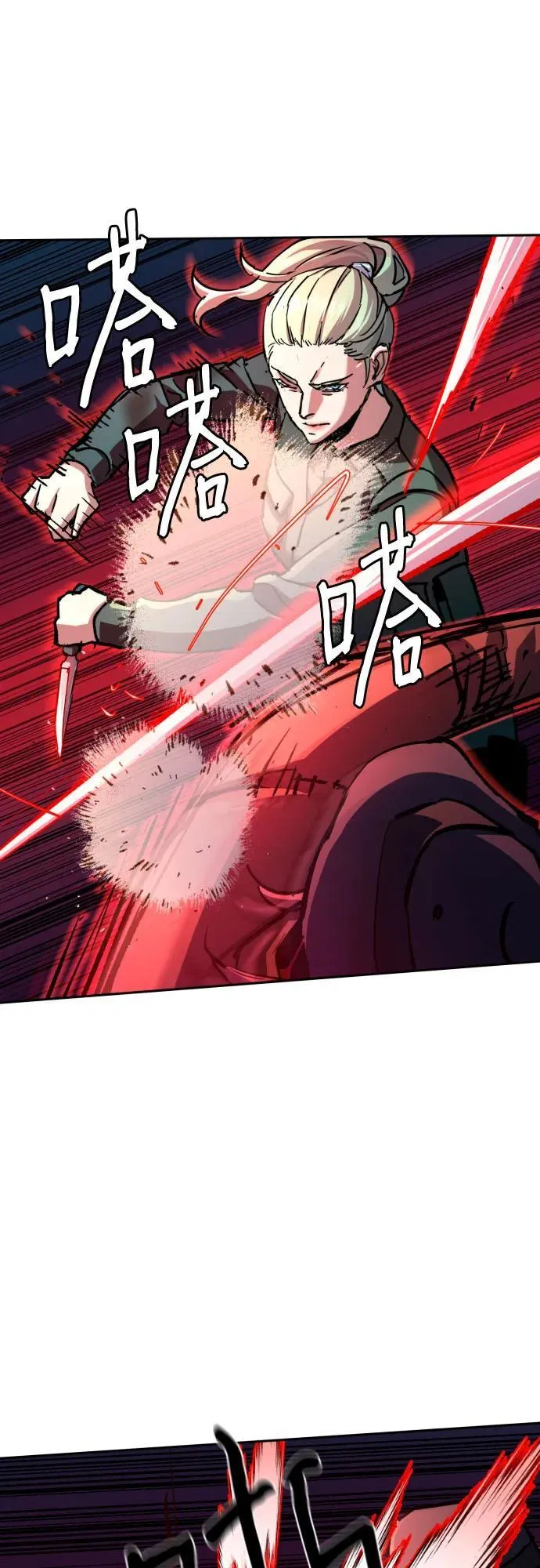 第190话 第20页