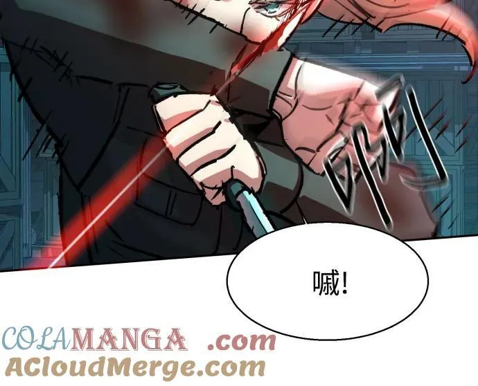 第190话 第22页