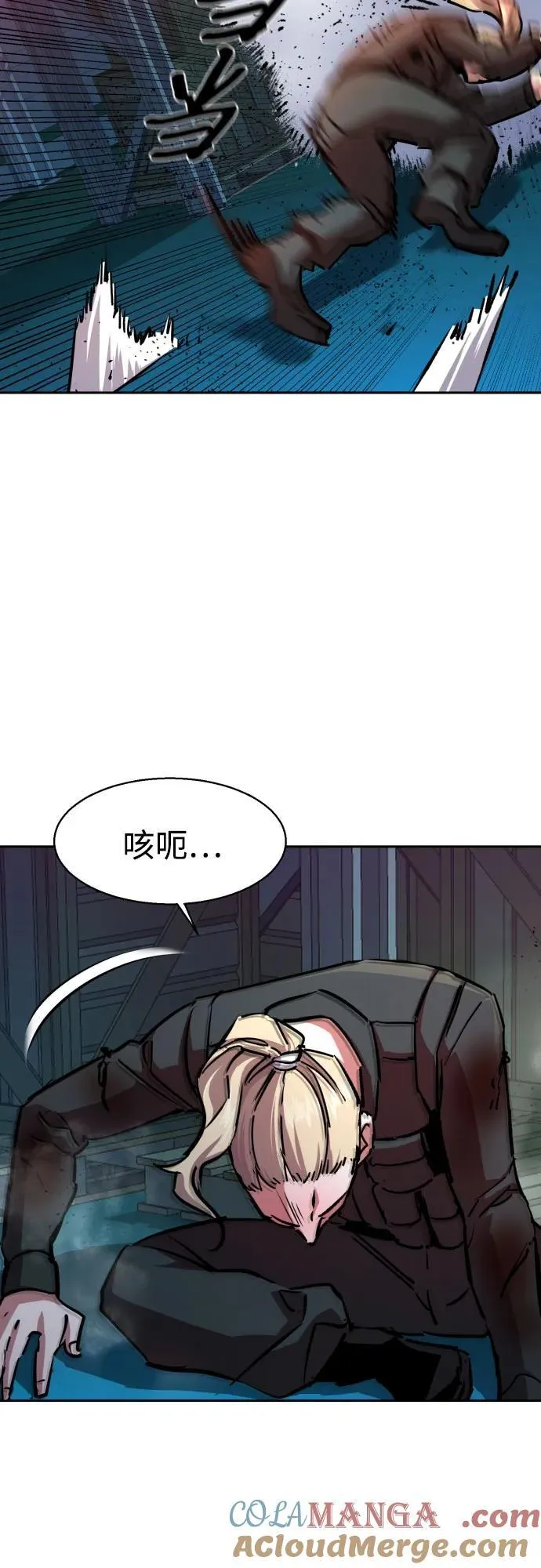 第190话 第28页