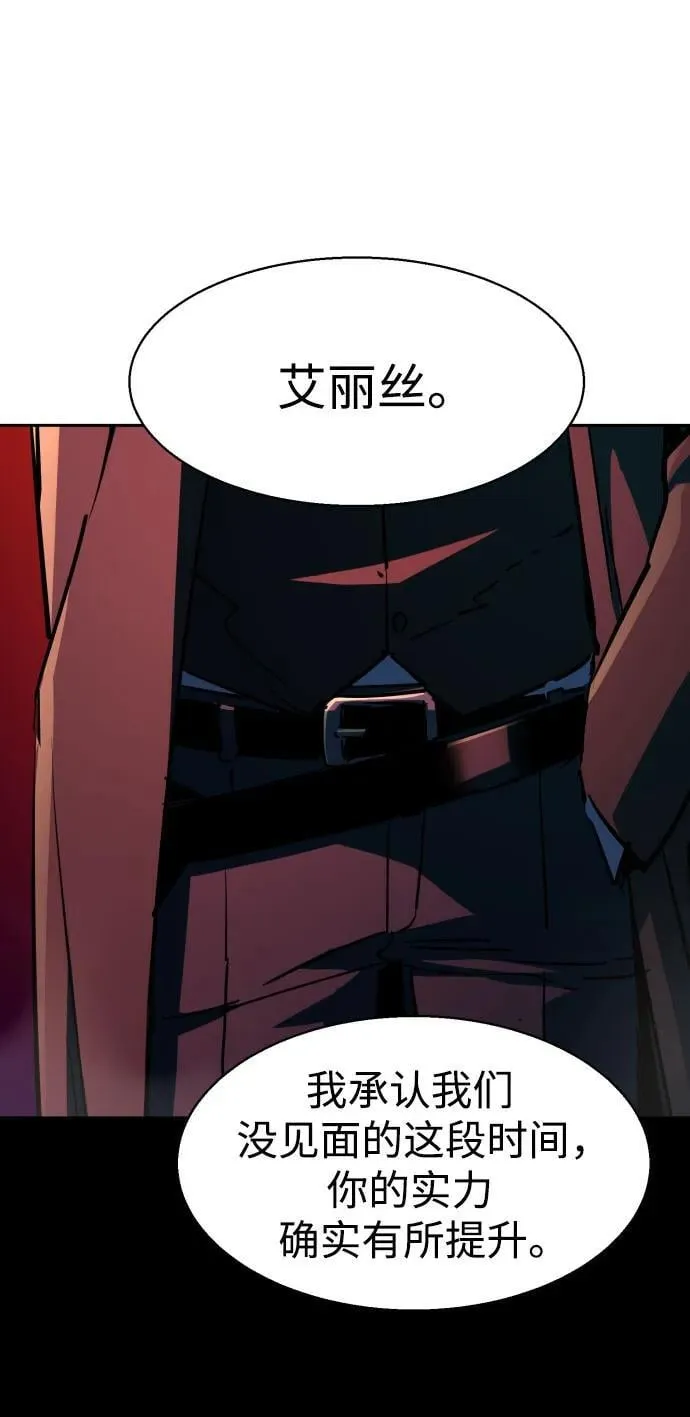 第190话 第29页