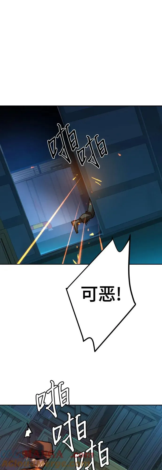 第190话 第37页