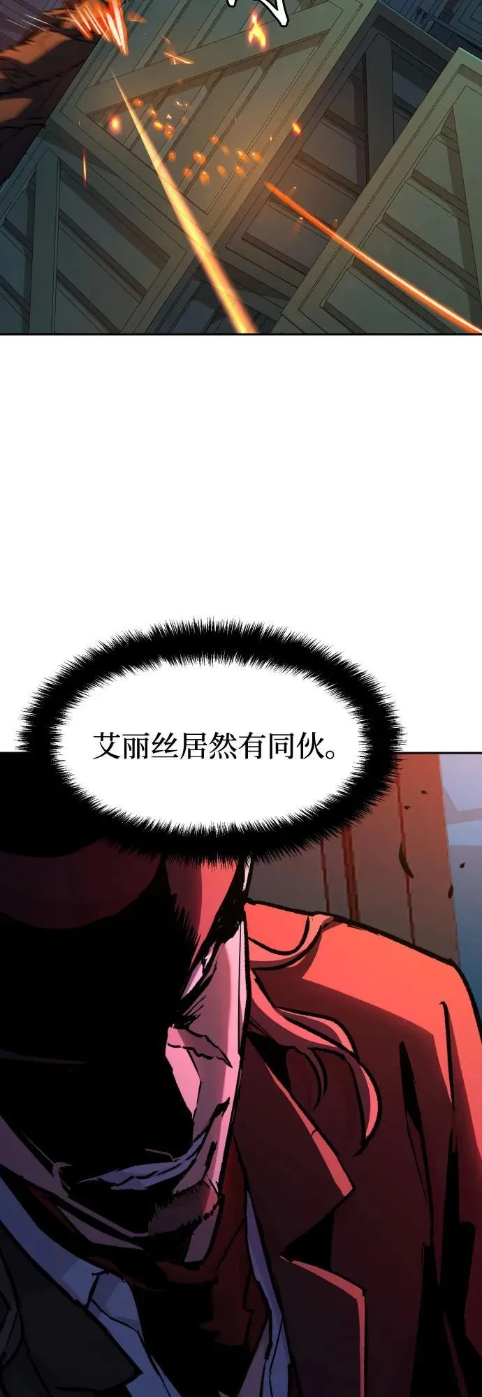 第190话 第38页