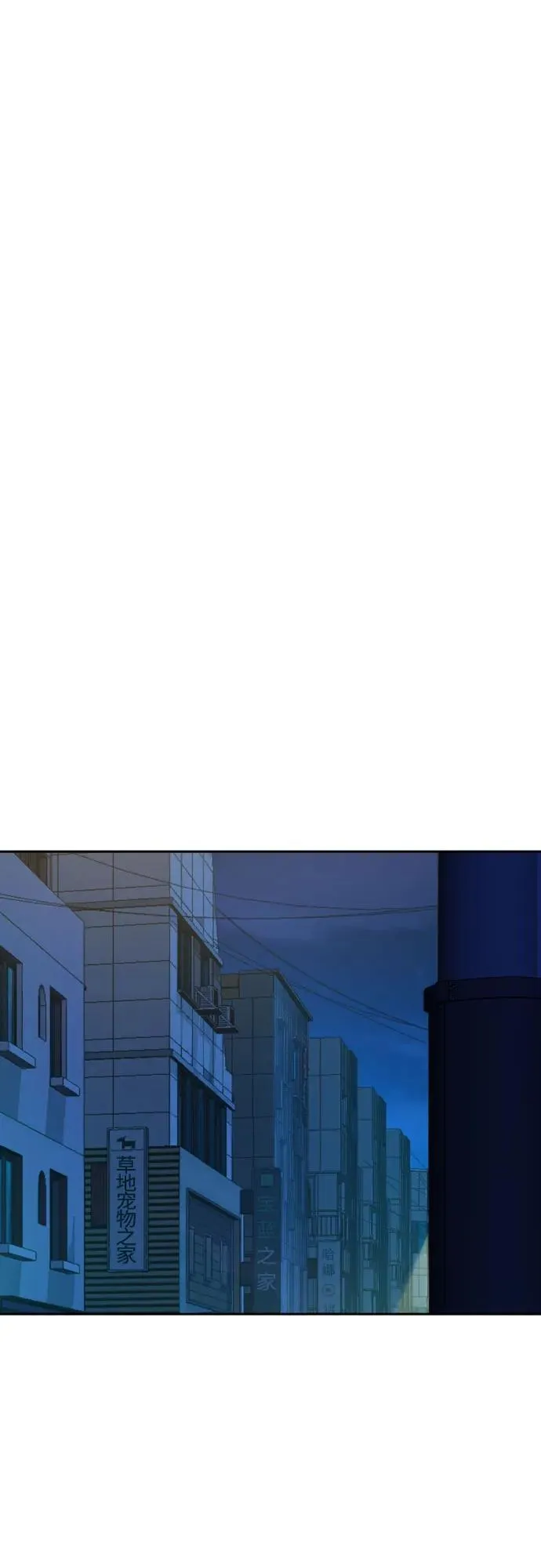 第190话 第44页