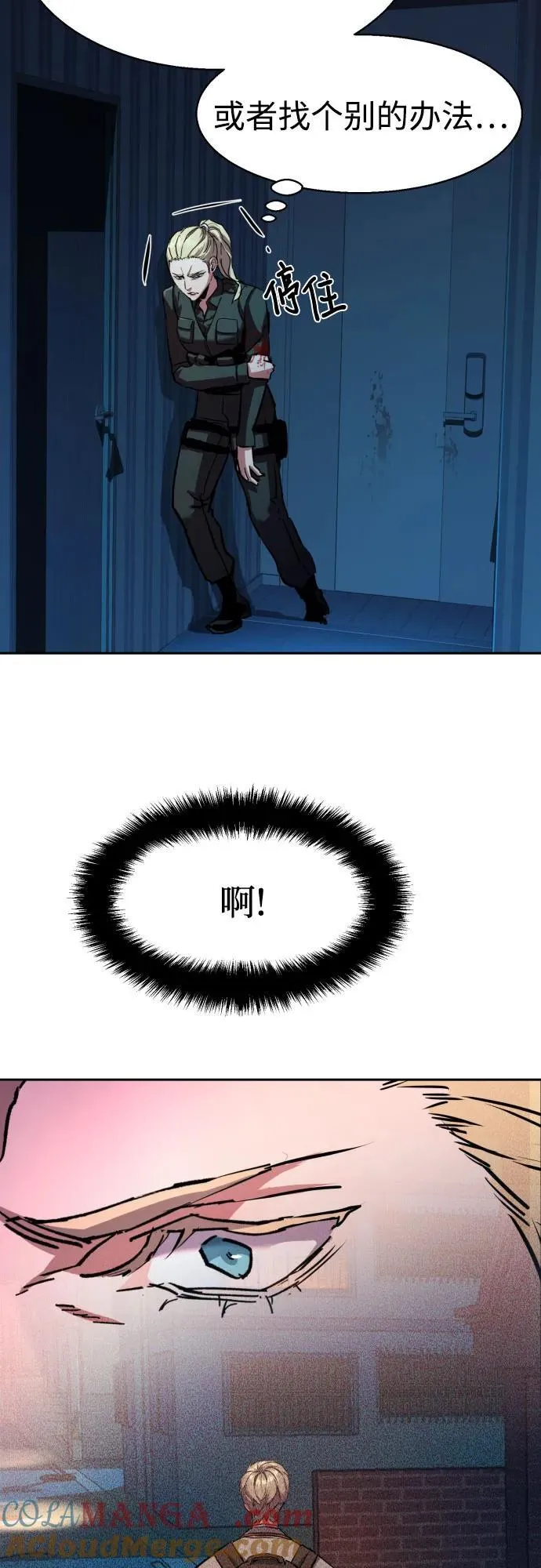 第190话 第49页