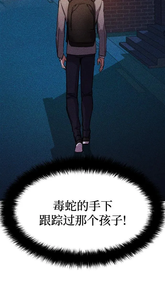 第190话 第50页