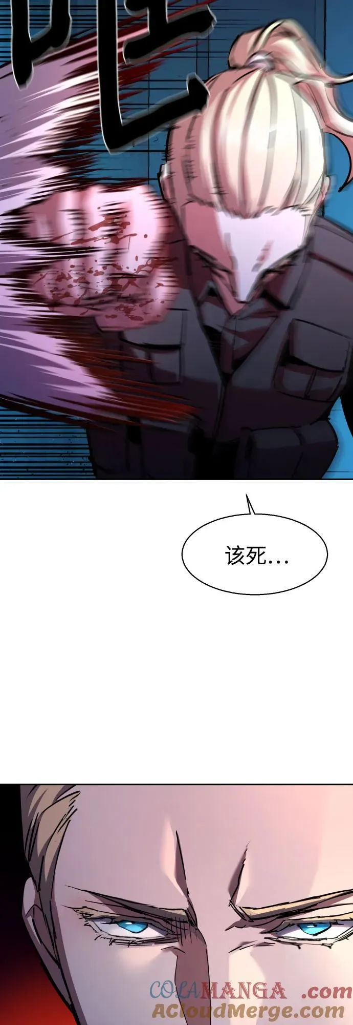 第190话 第52页