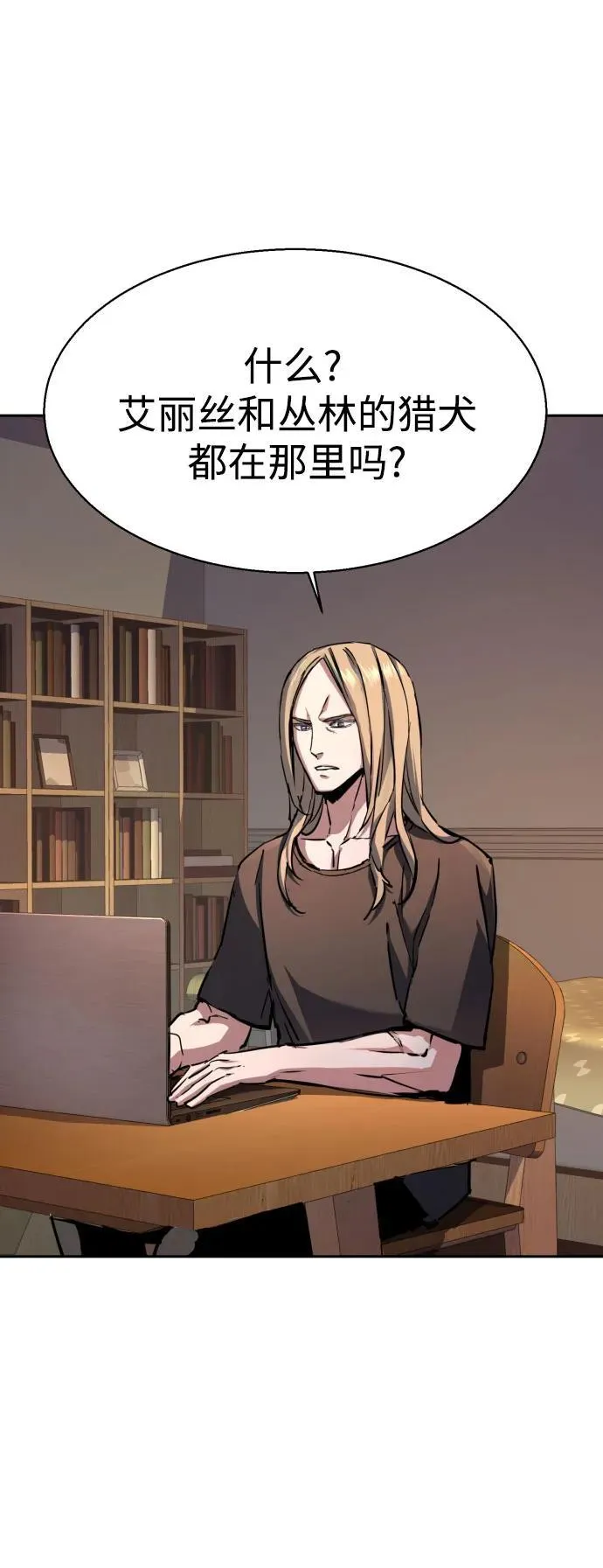第190话 第57页