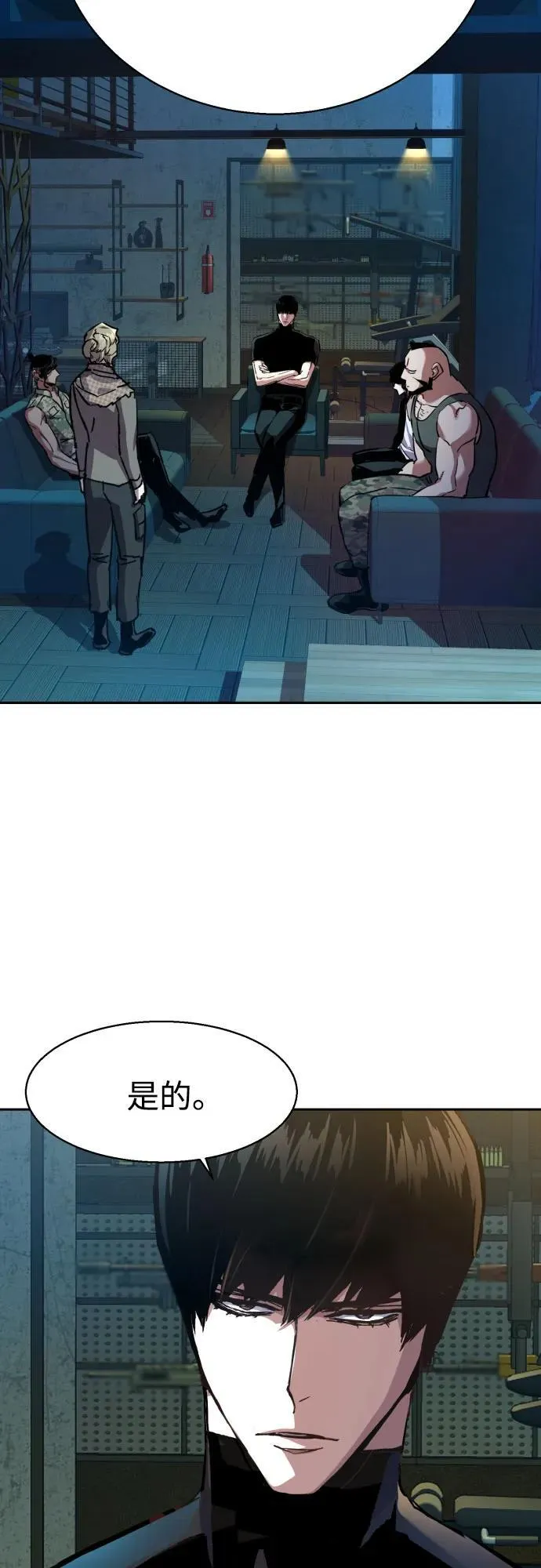 第190话 第62页