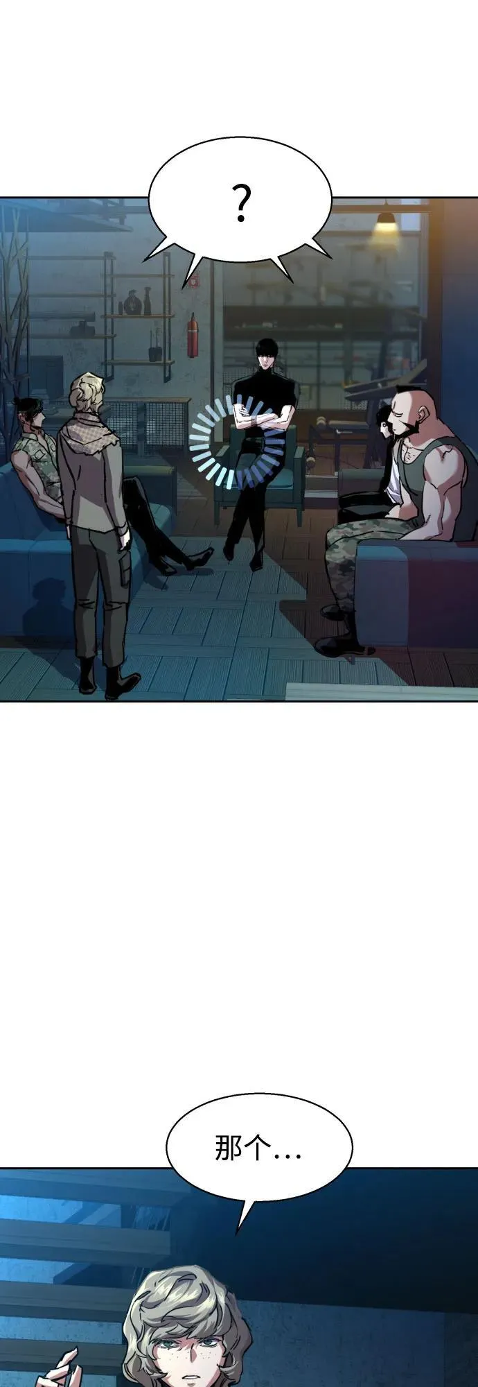 第190话 第65页