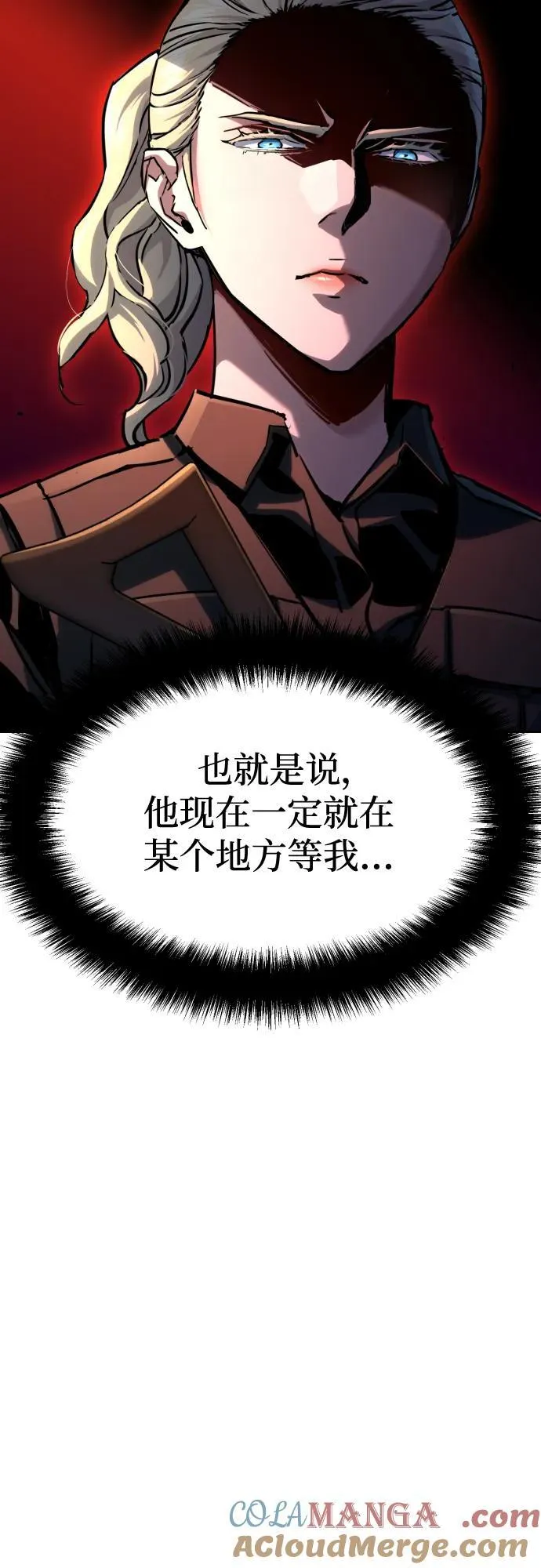 第191话 第13页