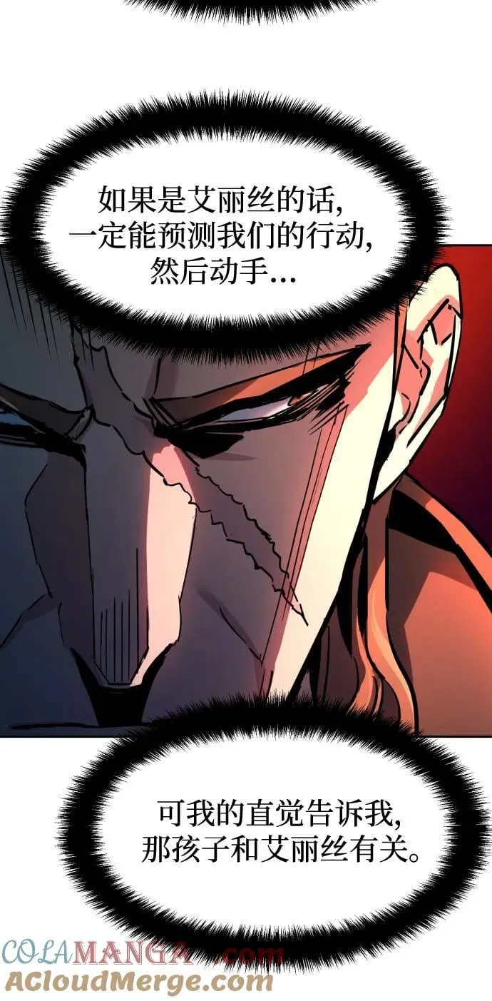 第191话 第22页
