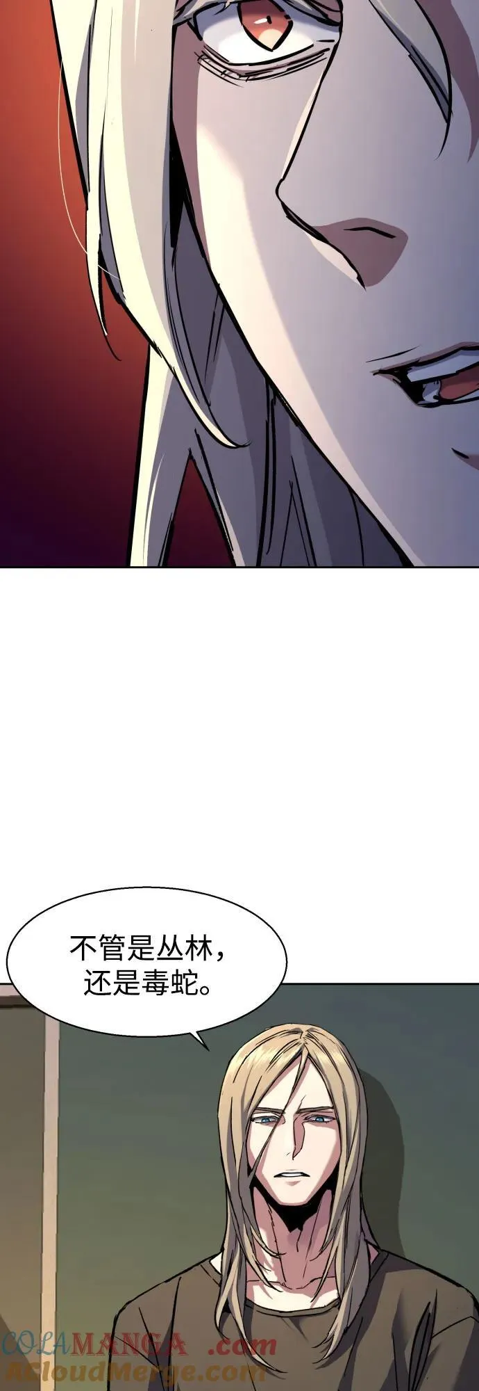 第191话 第34页