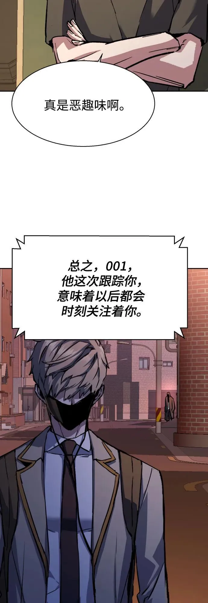 第191话 第35页