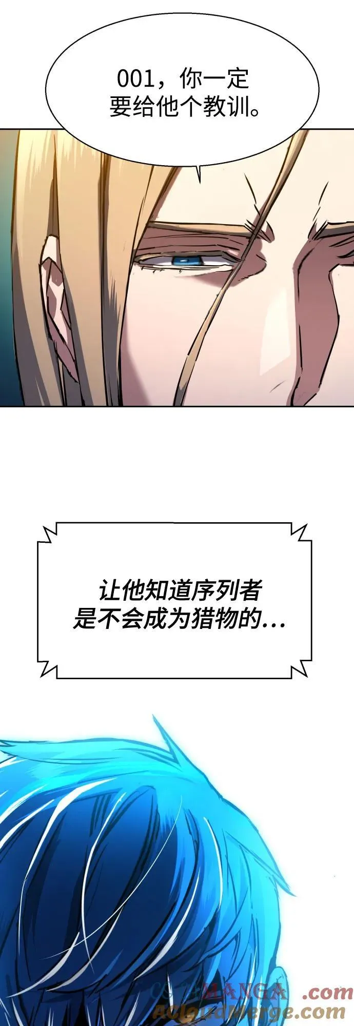 第191话 第37页