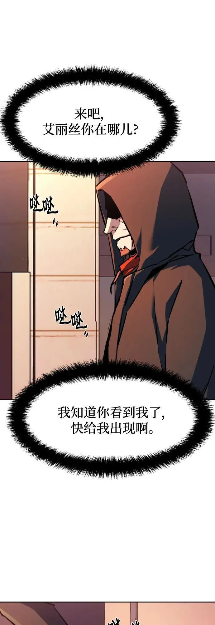 第191话 第39页