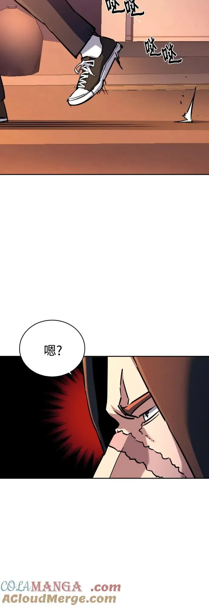 第191话 第40页