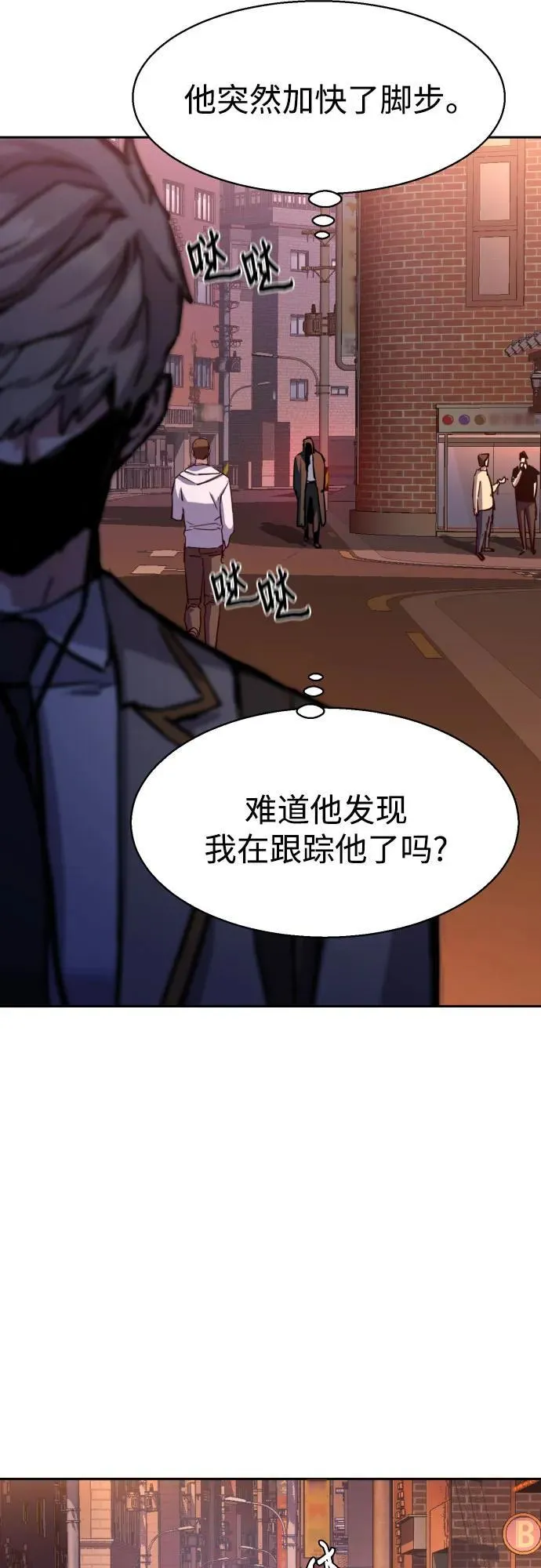 第191话 第41页
