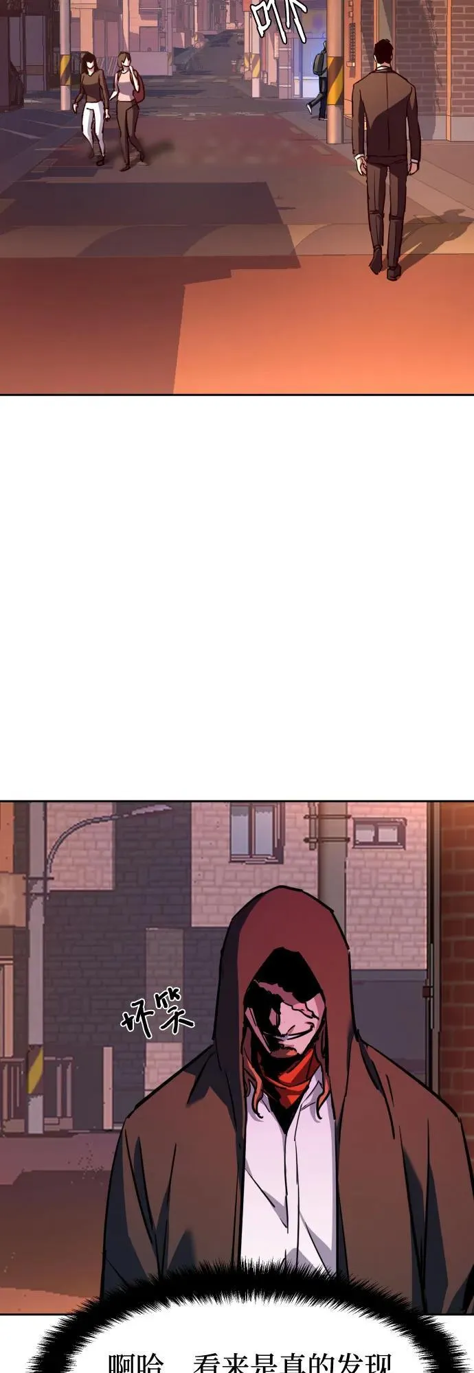 第191话 第42页