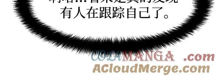 第191话 第43页