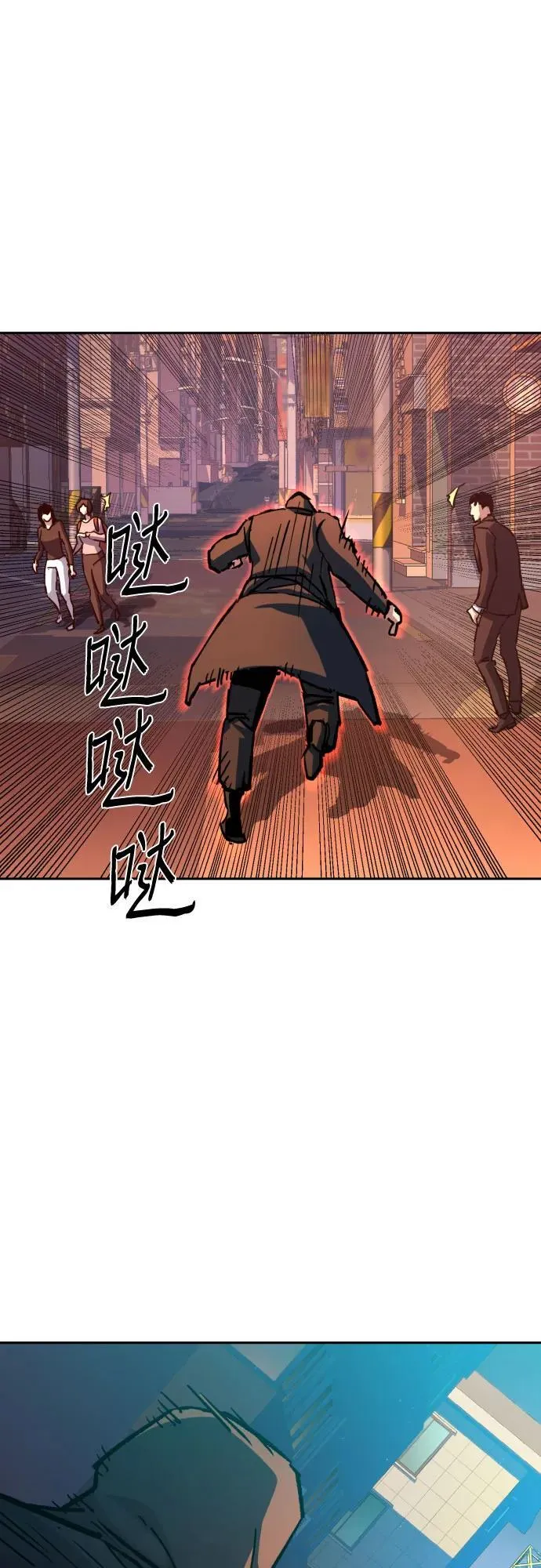 第191话 第44页