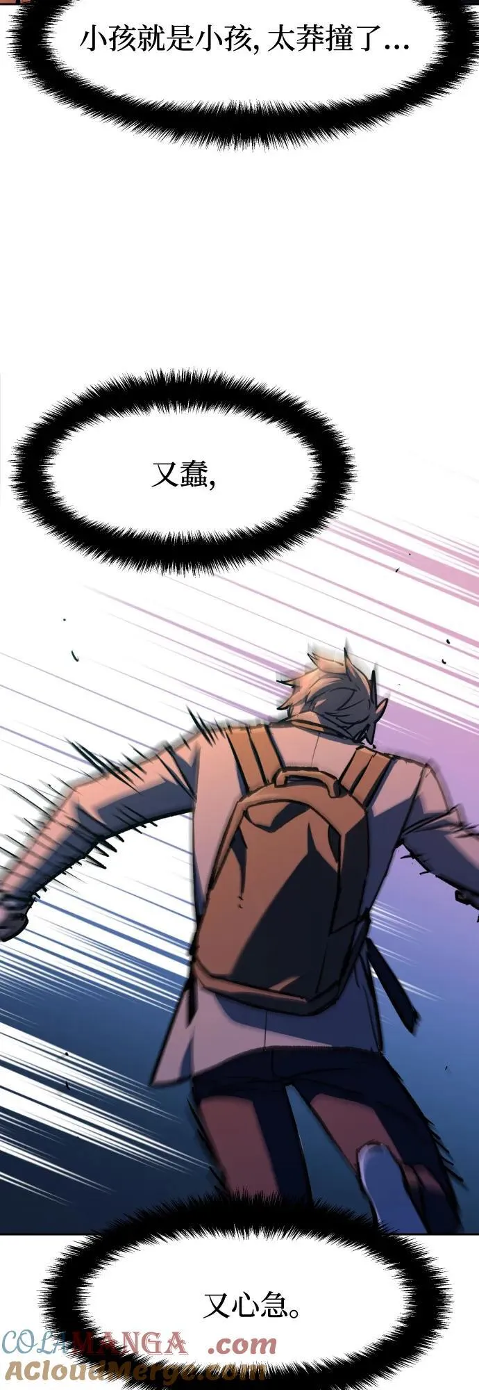 第191话 第46页