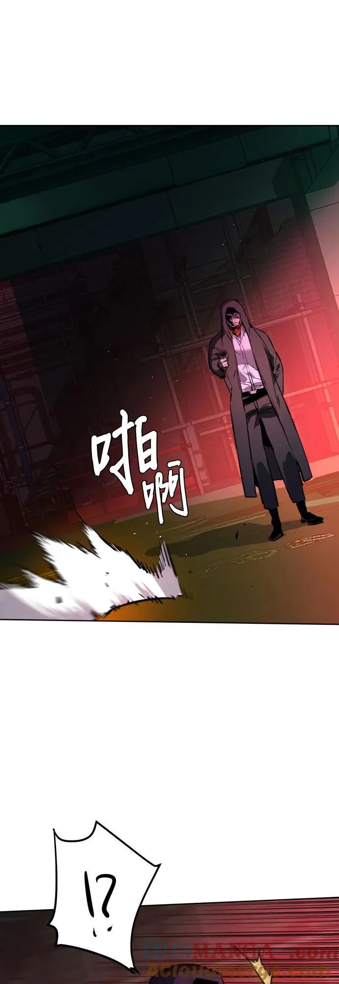 第191话 第58页