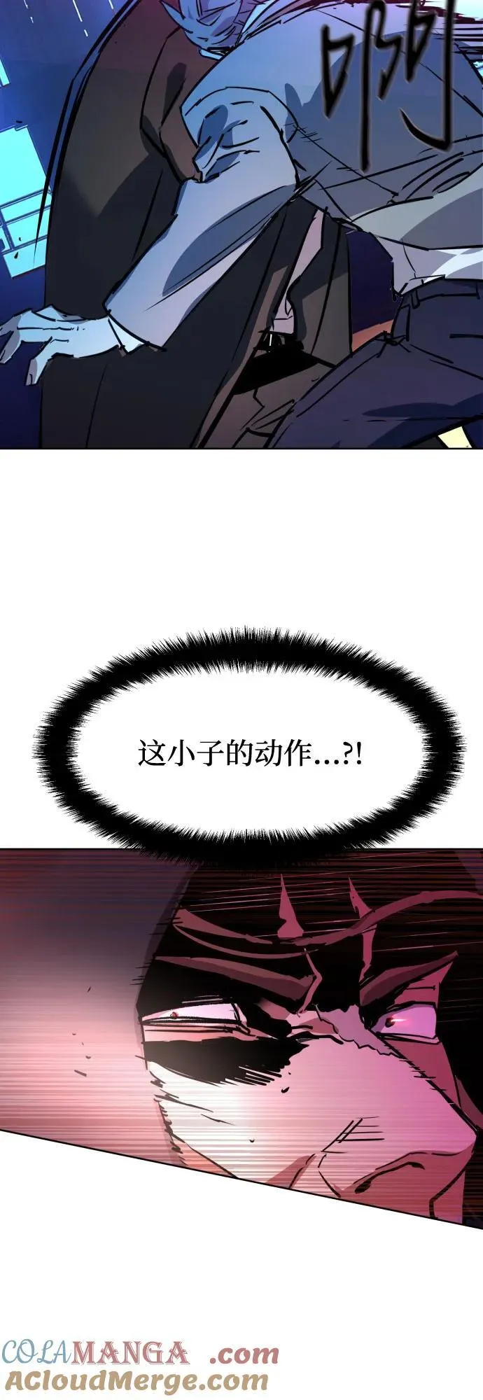 第191话 第61页