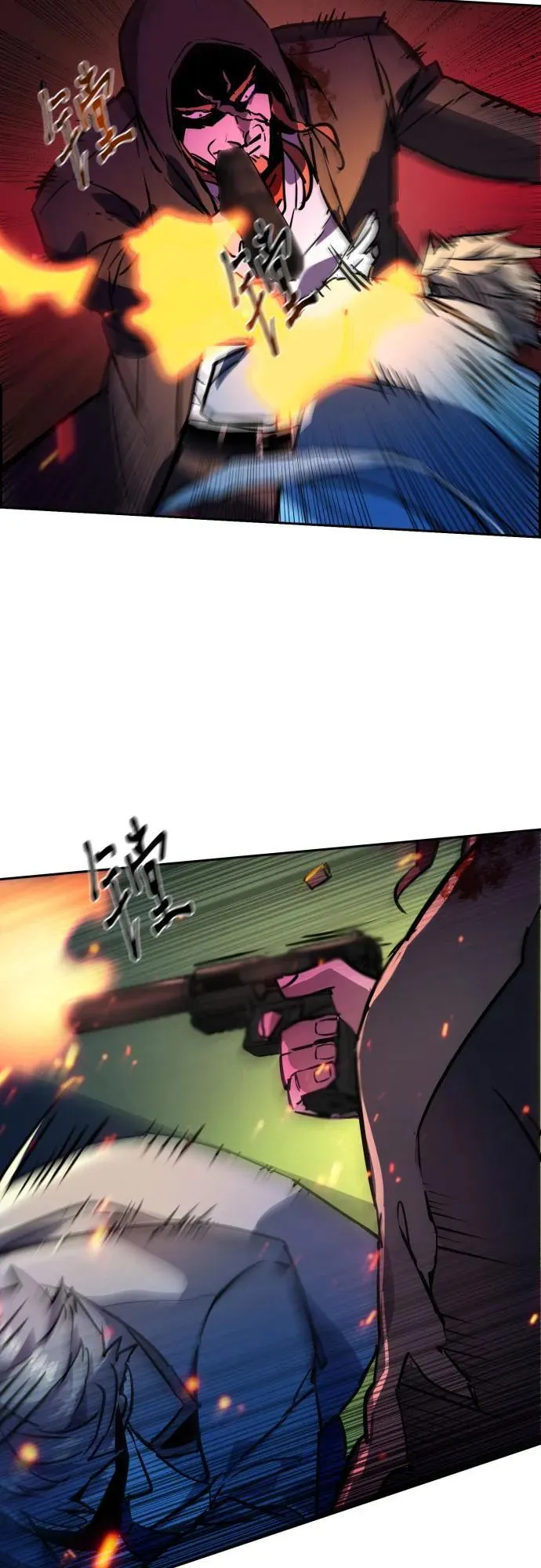 第191话 第66页