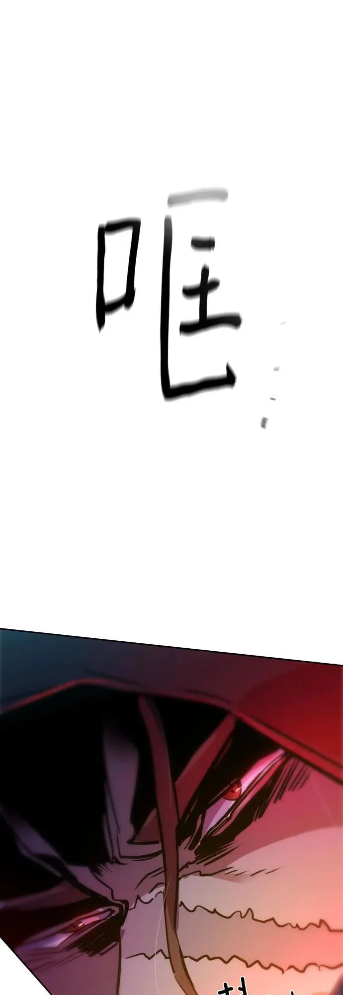 第191话 第68页