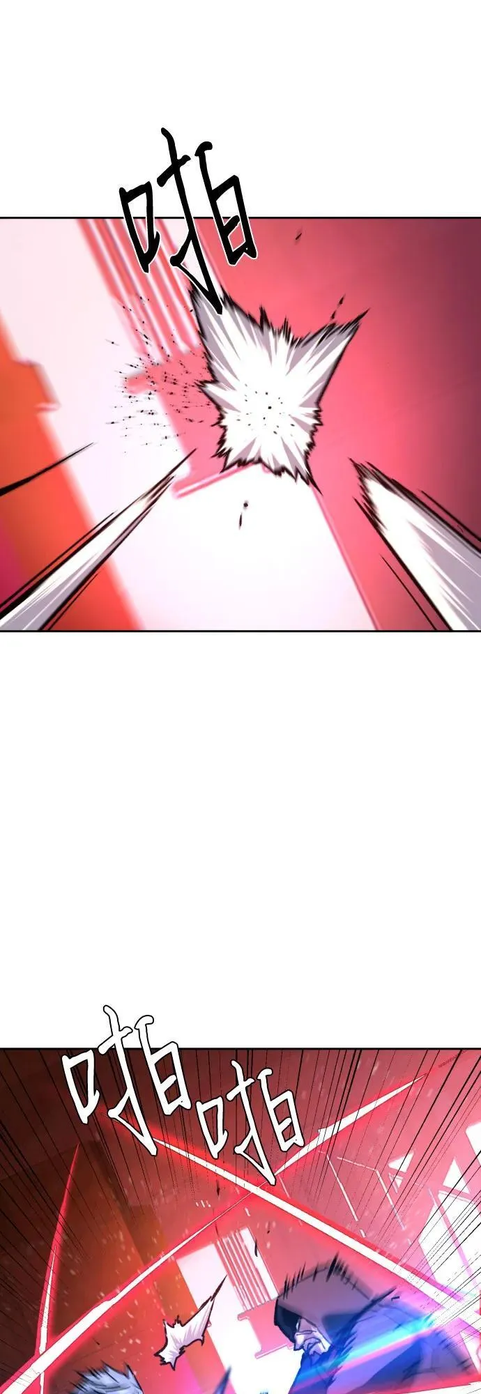 第192话 第5页