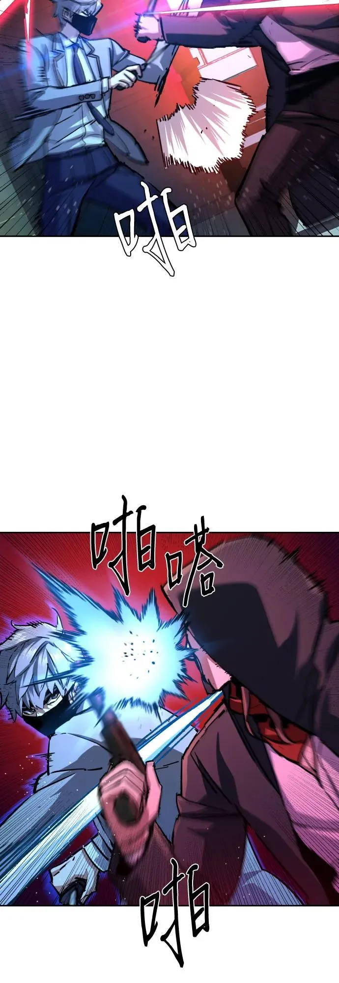 第192话 第6页