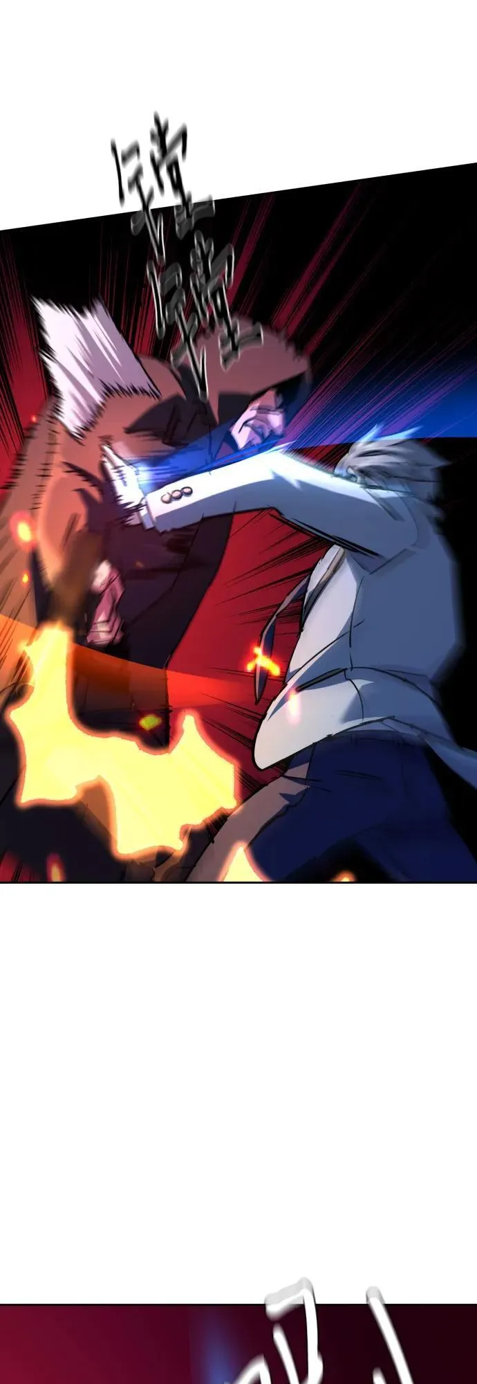 第192话 第9页